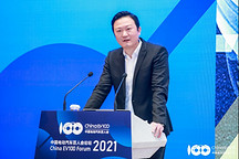 百人會(huì)2021云論壇｜云度林密：要實(shí)現(xiàn)彎道超車，需要盡管扭轉(zhuǎn)目前戰(zhàn)略虧損的狀態(tài)