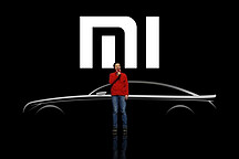 小米的回应，变相承认了造车