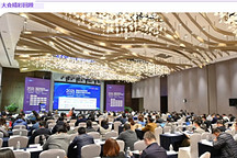 座無虛席！2021駕駛員監(jiān)控系統(tǒng)（DMS）大會在滬圓滿落幕！
