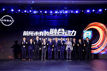 日产e-POWER，做更有用、更实用、更接地气的新能源汽车