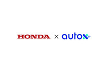 Honda本田中國與AutoX合作，無人車上路!