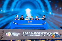 2021世界智能駕駛挑戰(zhàn)賽在天津東麗湖開(kāi)賽