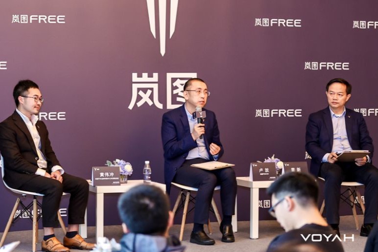 岚图：没有传统的公司，只有传统的思想