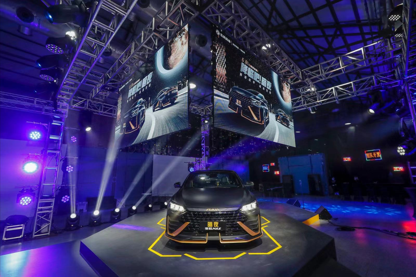 奕炫MAX暗夜版正式上市，混动版售价13.79万元