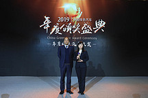 GNEV10 | 2019绿车评选年度绿色汽车大奖：广汽新能源Aion LX