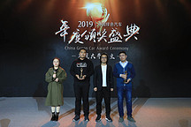 GNEV10 | 2019绿车评选年度大牛车主：不看车、电动出行、好色好风景