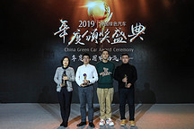 GNEV10 | 2019绿车评选年度家用电动汽车奖：启辰D60EV、广汽本田VE-1、北京现代昂希诺纯电