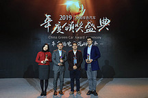 GNEV10 | 2019绿车评选年度插电式混动汽车奖：新BMW X1 插电式混合动力、上汽荣威RX5 eMAX、领克01 PHEV
