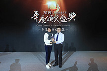 GNEV10 | 2019绿车评选年度生活文化奖：几何A