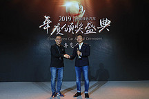 GNEV10 | 2019绿车评选年度人物：李斌
