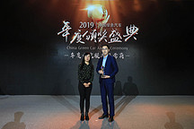 GNEV10 | 年度充电服务运营商大奖获奖企业：特来电新能源有限公司