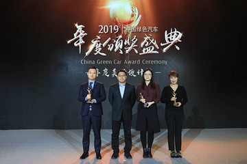 GNEV10 | 2019中國(guó)綠色汽車(chē)評(píng)選結(jié)果揭曉 天際ME7榮獲年度美學(xué)設(shè)計(jì)獎(jiǎng)