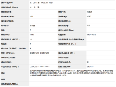 微信图片_20200312165513.png