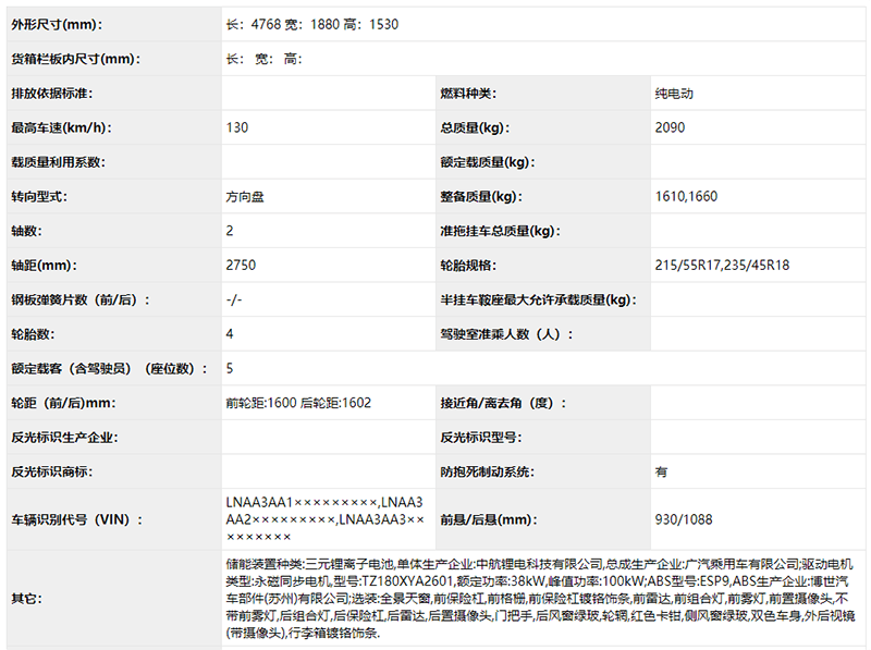 微信圖片_20200312212055.png