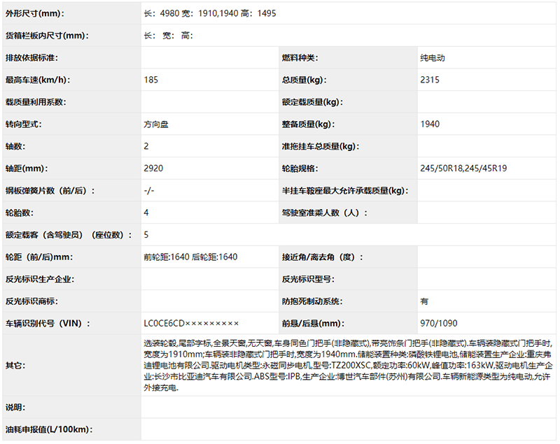 微信圖片_20200312173453.png