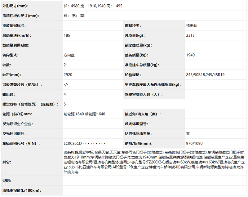 微信图片_20200312173453.png