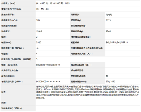 微信图片_20200312173453.png