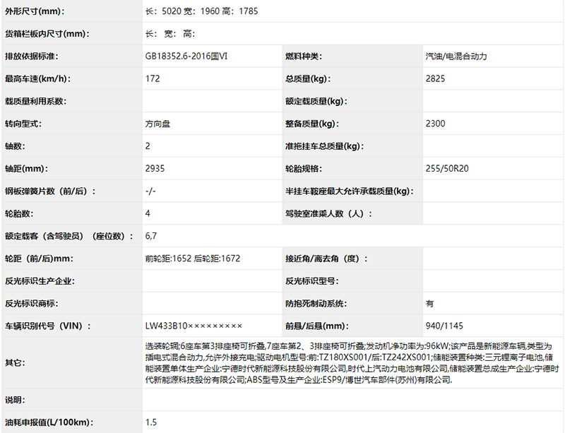 微信圖片_20200312162421.png