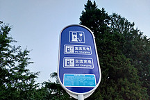 工信部334批：比亚迪全系普及刀片，几何吸收帝豪EV，多品牌换电