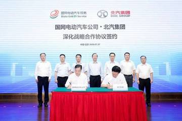 【NE要闻观察】北汽集团与国网深化在新能源车换电领域的战略合作