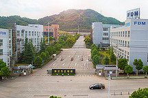 方正电机: 立志于成为全球化的新能源驱动电机供应商