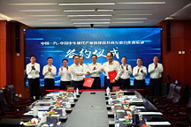 新能源汽车电驱走上合资时代