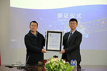 上海電驅動率先獲得功能安全ASIL D國際權威產品認證！