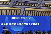 百人會(huì)之電池論壇精彩集錦：大圓柱、準(zhǔn)固態(tài)、頂流電池、鈉電