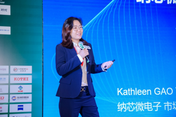 纳芯微电子高金萍：未来主驱逆变器趋势三高一低