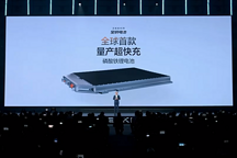 極氪金磚：800V磷酸鐵鋰快充電池？已量產