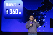 百度高階智駕的“圖”上文章