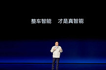 比亞迪是如何一步步理清“整車智能”的概念和邏輯？