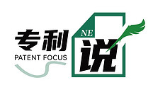 【專利說】博格華納“向心式冷卻”都有啥新招！