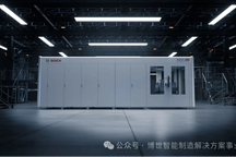 外供！博世BMG進展如何