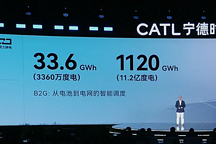 寧德時代的“野心” 不止換電
