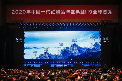 一汽红旗2019 年卖车100166 辆，徐留平做对了什么？