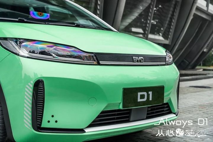 D1落地：不造车的滴滴重定义汽车，未来五年投放100万辆