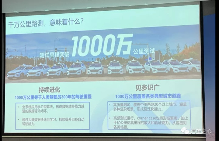 百度自动驾驶最新进展 下代无人车6月量产 robotaxi服务将迎来业界大咖 武汉汽车网