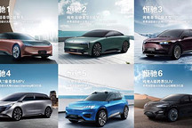 三年投入450亿，现已集结4000人，恒大不差钱，但造车靠谱吗？