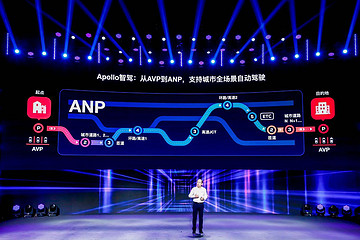 挑戰(zhàn)特斯拉FSD、殺入Mobileye腹地，告別激光雷達(dá)，百度Apollo推出領(lǐng)航輔助駕駛ANP