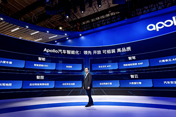 上海車展自動駕駛大爆發(fā)：百度8年磨一劍 科技巨頭悉數(shù)追隨入局