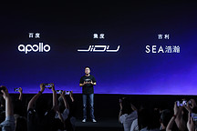 造车90天，集度汽车首秀：定位轻奢，售价不低于20万，首发量产L4功能