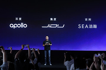 造车90天，集度汽车首秀：定位轻奢，售价不低于20万，首发量产L4功能