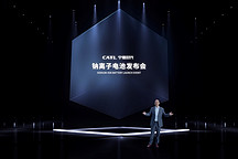 电动车主福音？宁德时代发布钠离子电池，15分钟充电80%