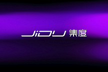 对话集度王伟宝：打造自由移动的汽车机器人，未来最大竞对是苹果