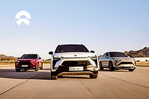 沒人再問凈虧損，蔚來Q3電話會談的全是：擴張、提速、新平臺