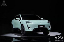 華為HI標第二棒：長安高端車型阿維塔11主打30萬級情感智能