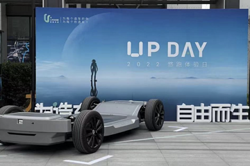 造車像搭樂高一樣簡單，悠跑科技超級底盤有何玄機？
