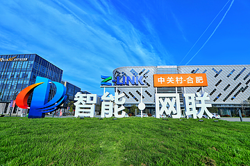 最牛「产投」合肥，踩准新能源汽车风口后要玩一把大的