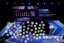 汽車數(shù)字鑰匙新商機(jī)：成為超級(jí) ID，連接智慧出行新業(yè)態(tài)